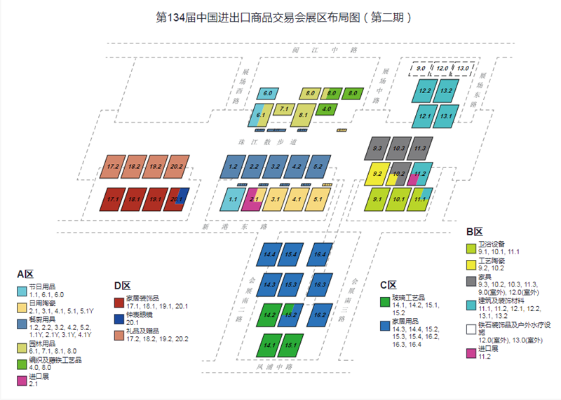 Grundriss des Ausstellungsbereichs der 134. China Import and Export Fair, Phase 2